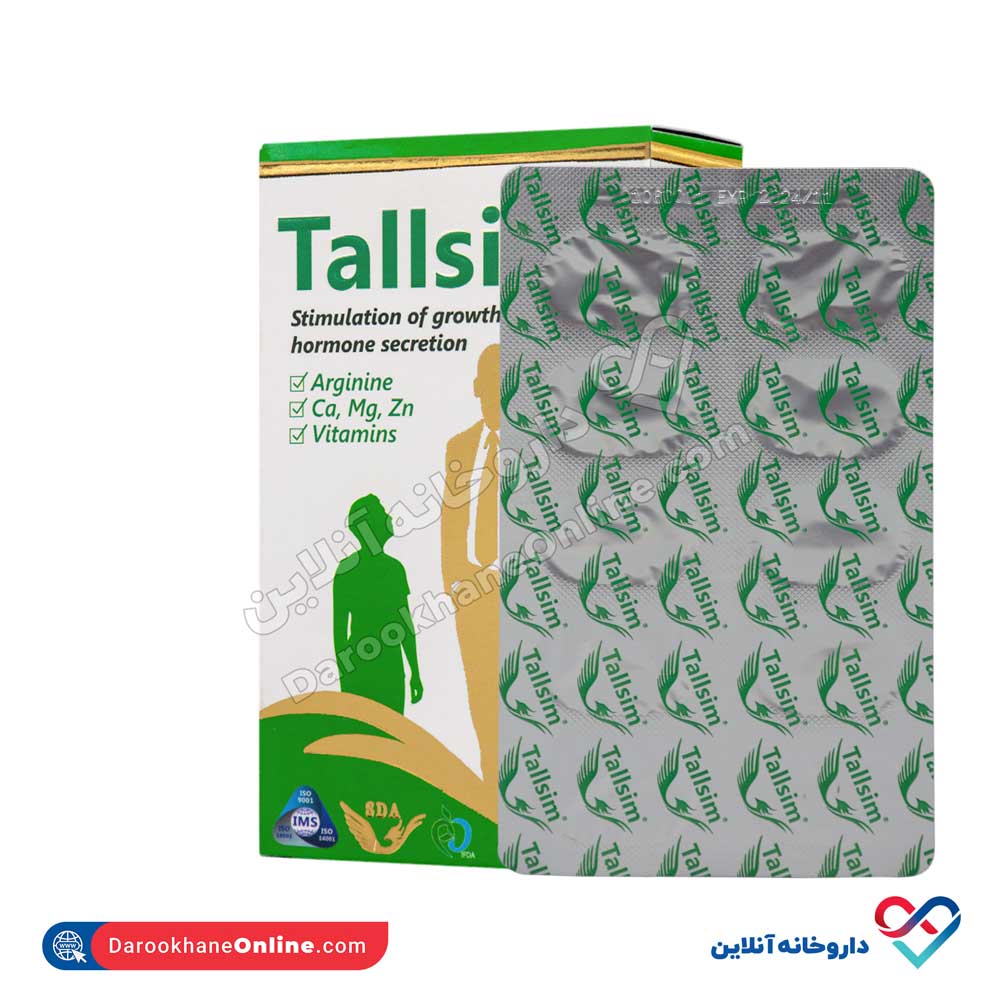 قرص تالسیم سیمرغ دارو عطار 30 عددی - Image 2